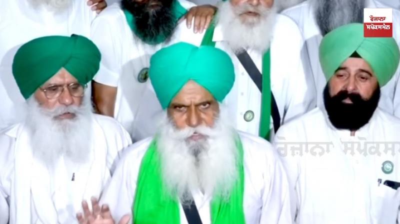Farmers Leader Farmers Leader