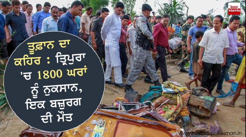 1800 houses damaged due to storm tripura 1800 houses damaged due to storm tripura