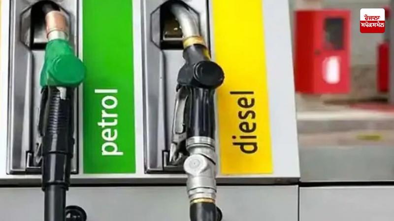 Petrol Diesel Price Hike News in punjabi Petrol Diesel Price Hike News in punjabi