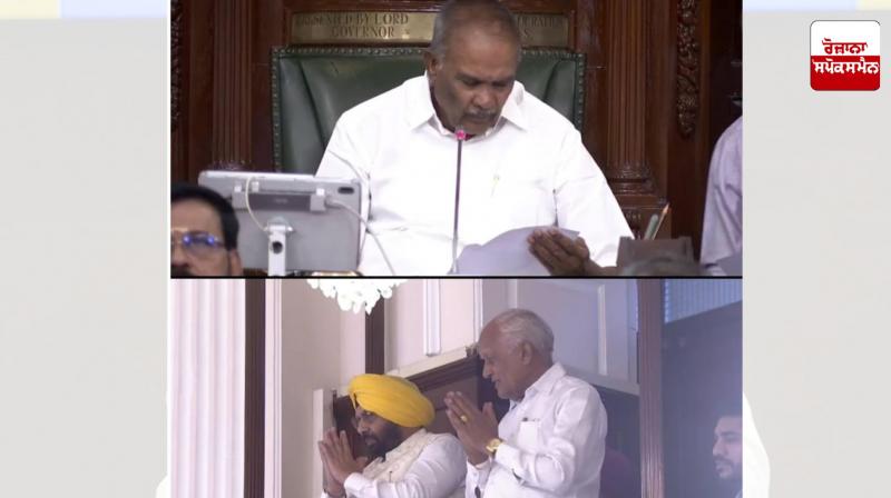 Harbhajan Singh ETO and Barinder Kumar Goyal witnessed the proceedings of the Tamil Nadu Legislative Assembly. Harbhajan Singh ETO and Barinder Kumar Goyal witnessed the proceedings of the Tamil Nadu Legislative Assembly.