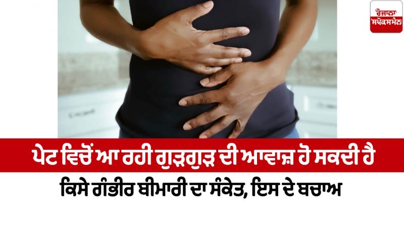 Stomach illness Health News Stomach illness Health News