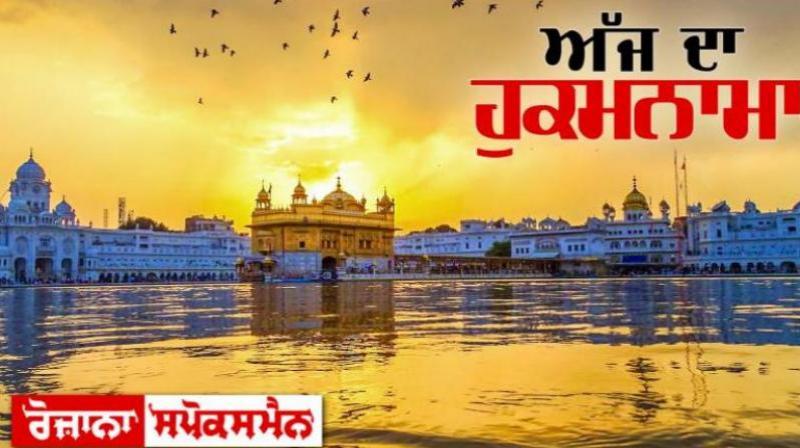 Hukamnama Sahib Hukamnama Sahib