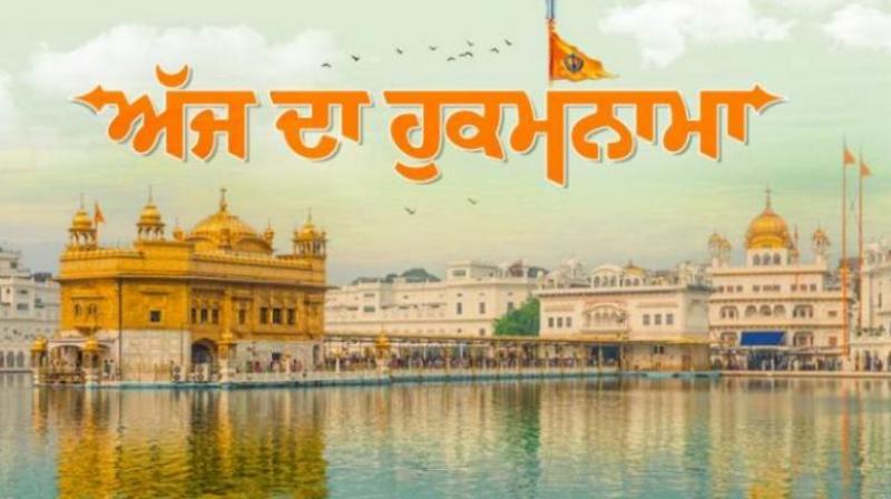 Hukamnama Sahib Hukamnama Sahib