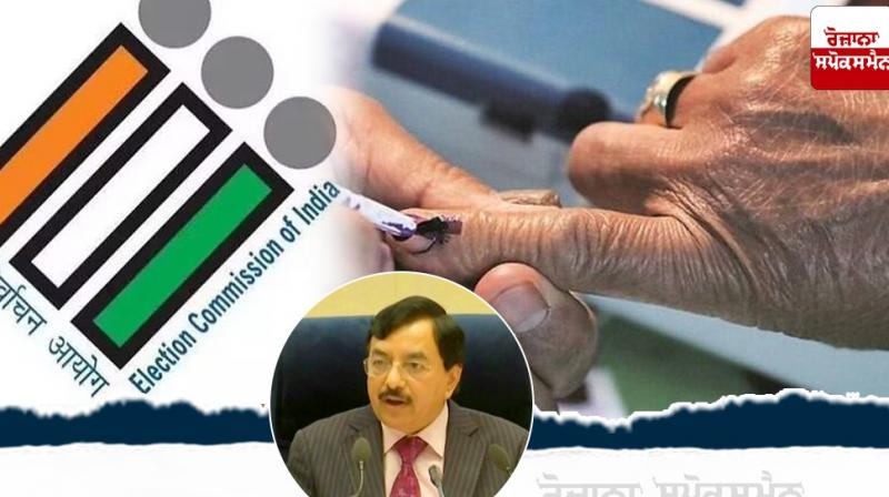 2022 Punjab Legislative Assembly election 2022 Punjab Legislative Assembly election