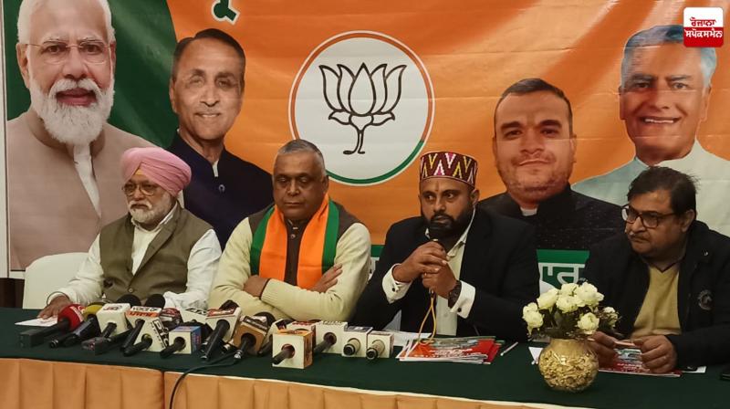 BJP's announcement regarding the Jalandhar Municipal Corporation elections BJP's announcement regarding the Jalandhar Municipal Corporation elections