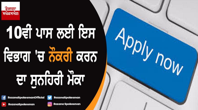 SSC Job SSC Job