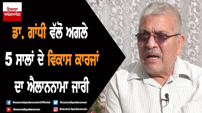 Dr. Dharamvir Gandhi Dr. Dharamvir Gandhi