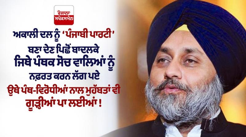 Nijji Diary De Panne joginder singh Nijji Diary De Panne joginder singh