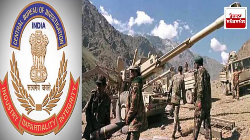 Bofors case: CBI appeals to US, seeks information from private investigator Bofors case: CBI appeals to US, seeks information from private investigator