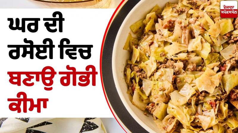 Make cabbage mince in the home kitchen Make cabbage mince in the home kitchen