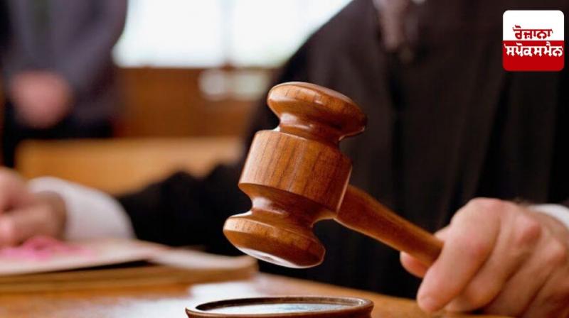 Dhakoli person jailed for life time Punjab News Dhakoli person jailed for life time Punjab News