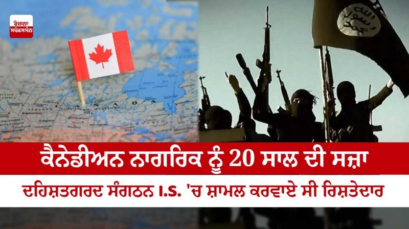 Canadian man gets 20 years for helping six to join ISIS in Syria Canadian man gets 20 years for helping six to join ISIS in Syria