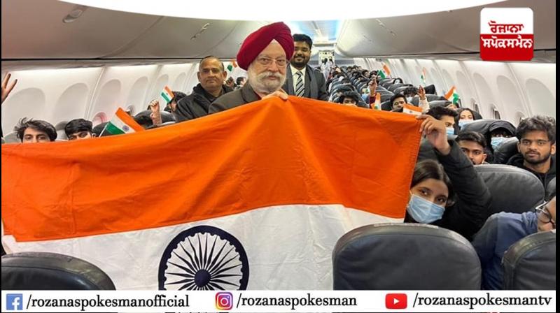 Hardeep Puri Hardeep Puri
