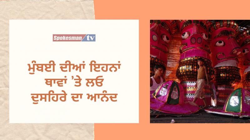 These are the places to see ravan dahan in mumbai These are the places to see ravan dahan in mumbai