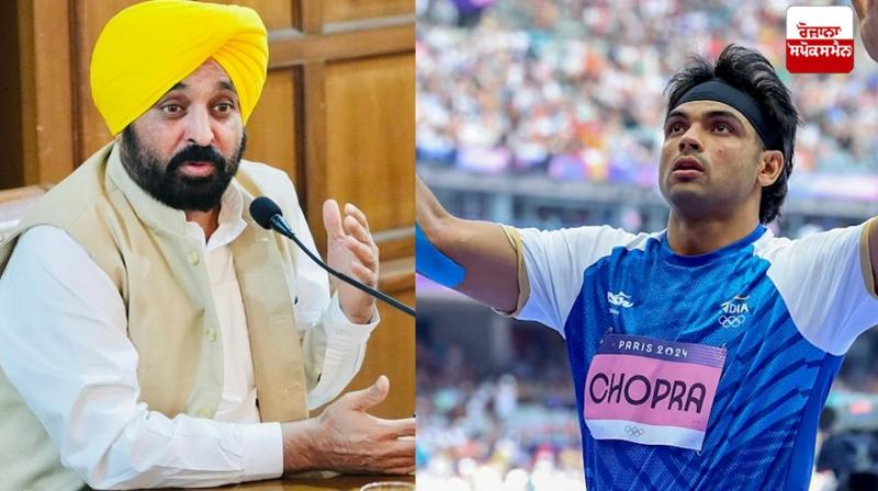 CM CONGRATULATES NEERAJ CHOPRA FOR BAGGING SILVER MEDAL IN PARIS OLYMPICS CM CONGRATULATES NEERAJ CHOPRA FOR BAGGING SILVER MEDAL IN PARIS OLYMPICS