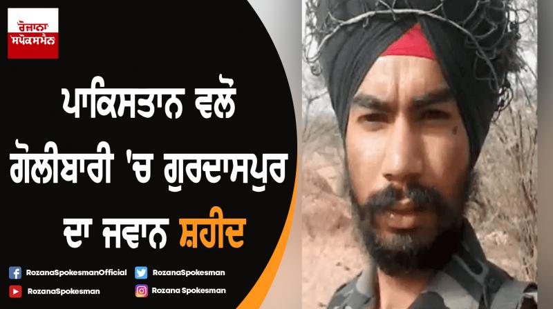 Rajinder Singh Rajinder Singh