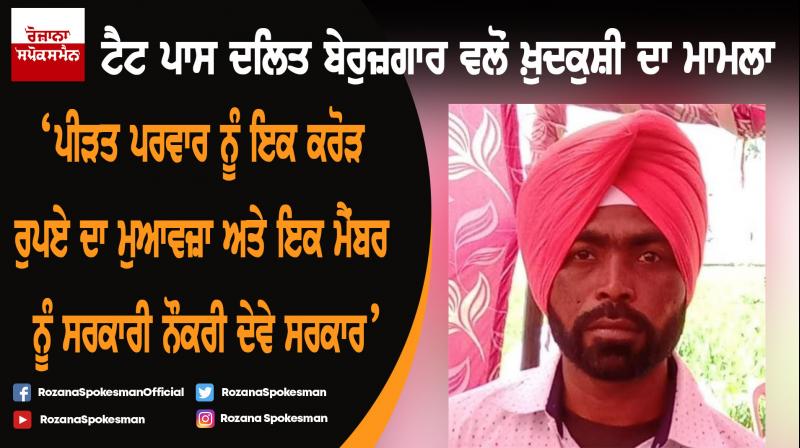 Govt should be pays rs 1 crore compensation to victims family : AAP Govt should be pays rs 1 crore compensation to victims family : AAP