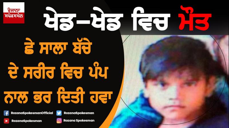 Boy dies after friends pump air into him through his rectum Boy dies after friends pump air into him through his rectum