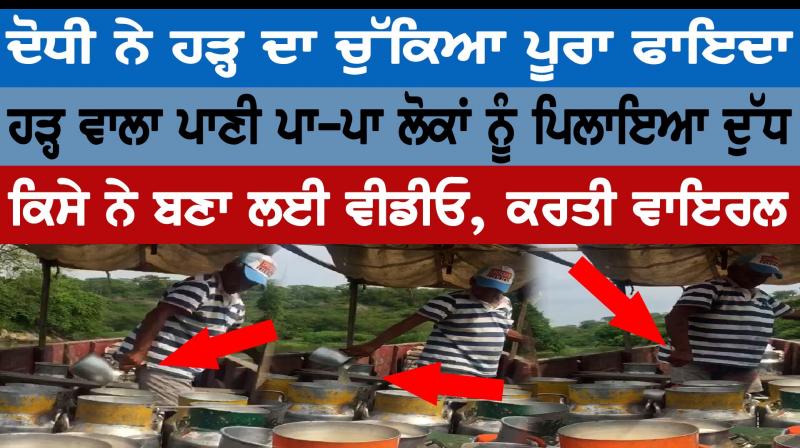 Video Viral Video Viral