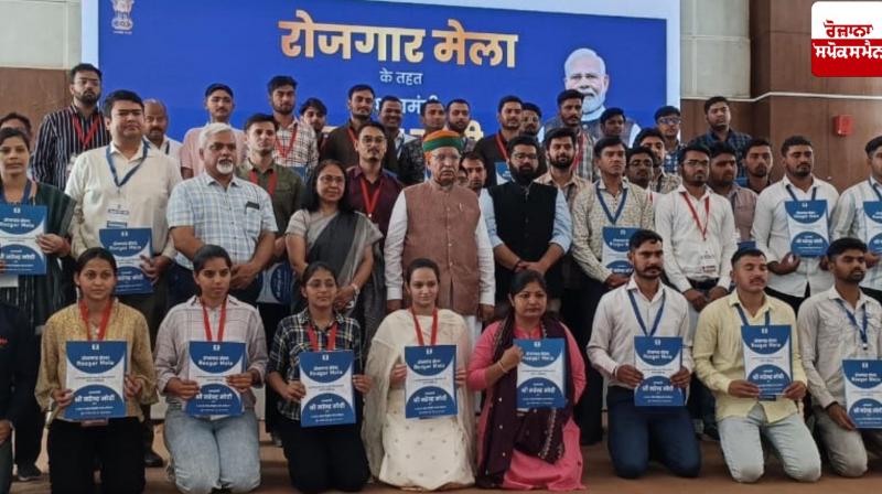 Arjun Ram Meghwal distributed appointment letters to 56 youth during the 15th phase of the Job Fair in Panchkula Arjun Ram Meghwal distributed appointment letters to 56 youth during the 15th phase of the Job Fair in Panchkula
