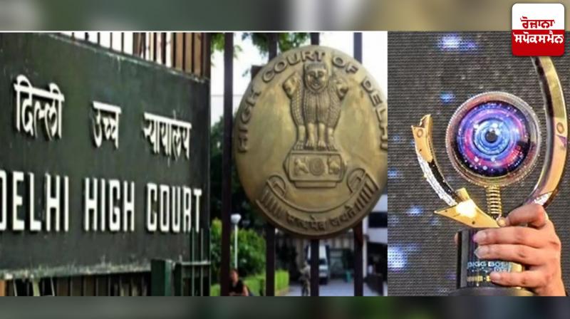 Delhi High Court restrains unauthorised broadcast of Bigg Boss
