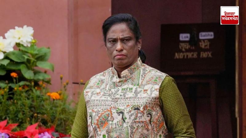 PT Usha objected to the draft of the Sports Bill PT Usha objected to the draft of the Sports Bill
