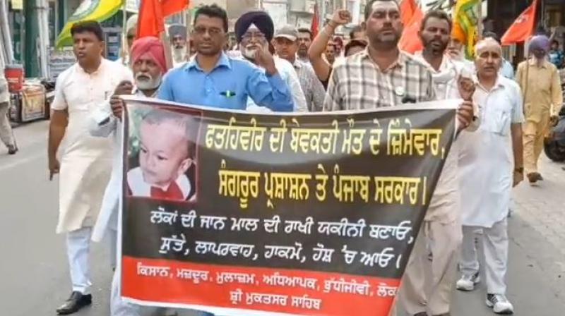 Protest March For Fatheveer Protest March For Fatheveer