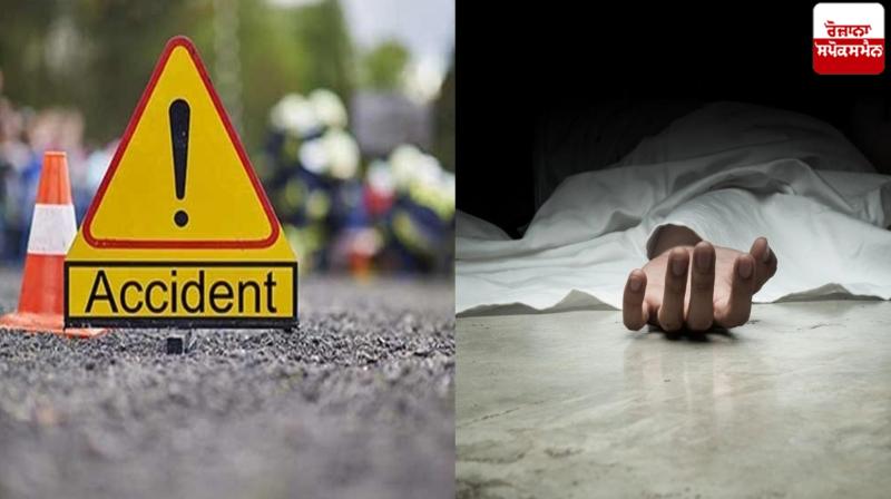 Fazilka Accident News in punjabi Fazilka Accident News in punjabi