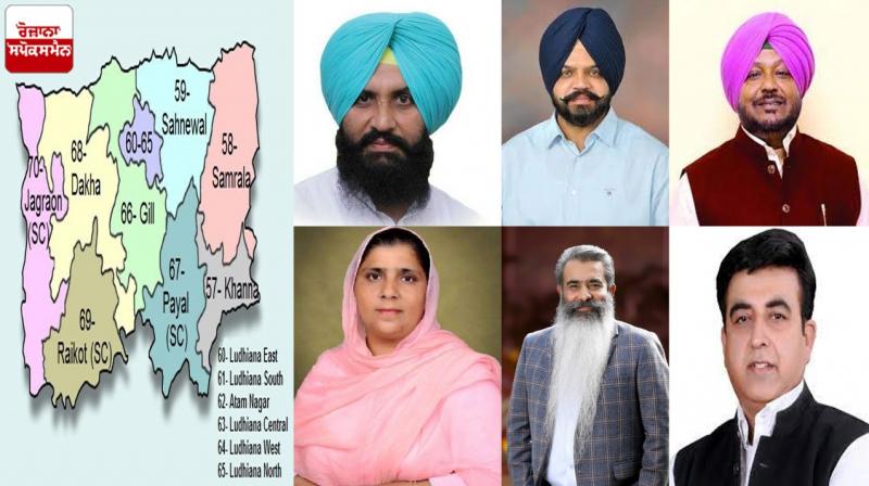 Punjab Assembly Elections Distrcit Ludhiana Punjab Assembly Elections Distrcit Ludhiana