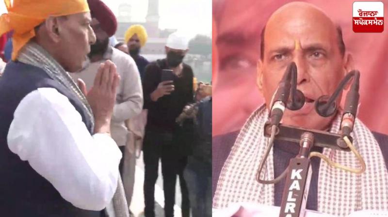 Rajnath Singh Visit Amritsar Rajnath Singh Visit Amritsar