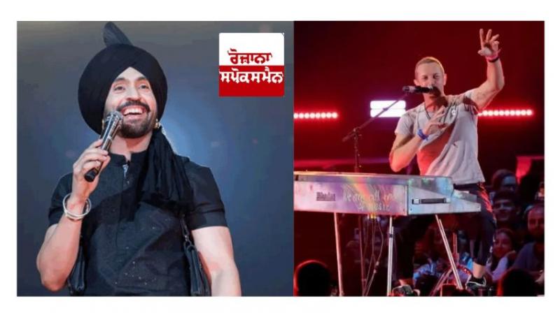 ਦਿਲਜੀਤ, ਕੋਲਡਪਲੇਅ ਬੈਂਡ ਸ਼ੋਅ ਦਿਲਜੀਤ, ਕੋਲਡਪਲੇਅ ਬੈਂਡ ਸ਼ੋਅ