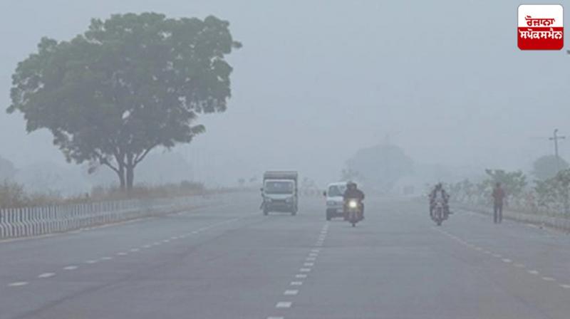 Punjab Weather Update