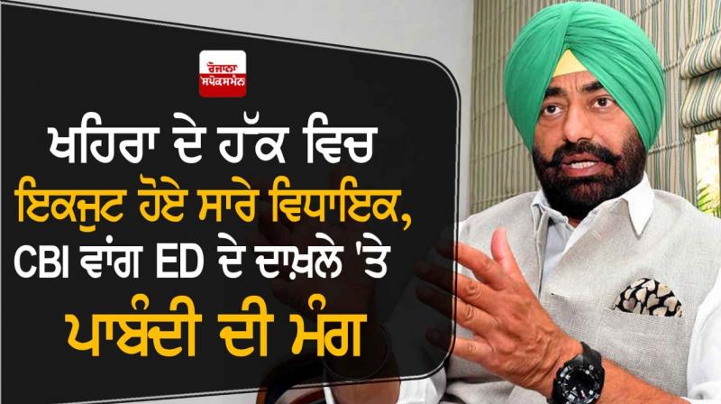 Sukhpal Khahir Sukhpal Khahir