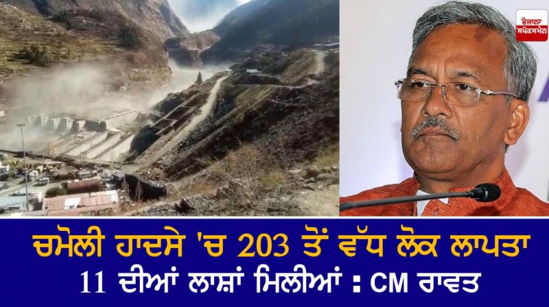 CM Trivendra Singh Rawat CM Trivendra Singh Rawat