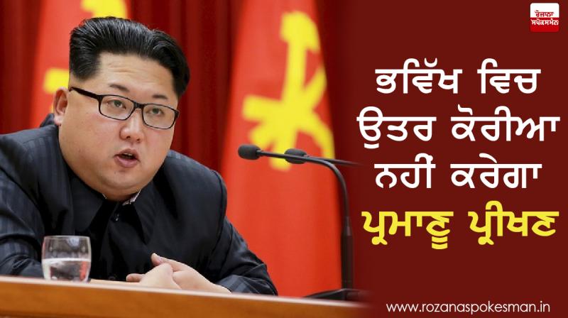 Kim Jong Un Kim Jong Un