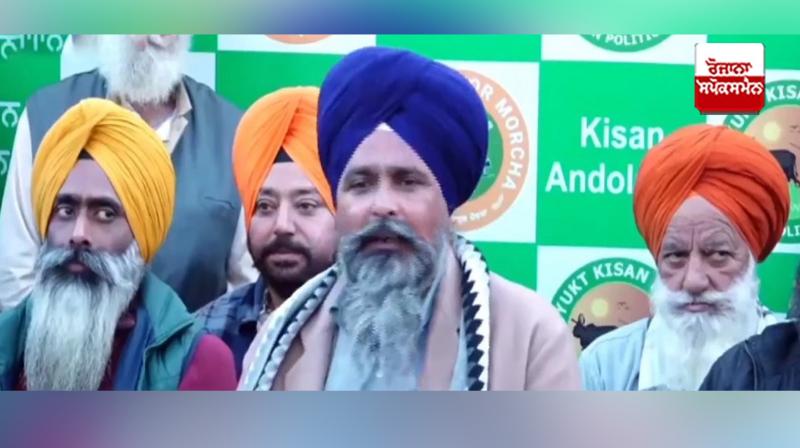 ਸ਼ੰਭੂ ਬਾਰਡਰ ਤੋਂ ਕਿਸਾਨ ਆਗੂ ਸਰਵਣ ਪੰਧੇਰ ਪ੍ਰੈੱਸ ਕਾਨਫਰੰਸ ਪੱਤਰਕਾਰਾਂ ਨਾਲ ਗੱਲਬਾਤ ਕਰਦੇ ਹੋਏ ਸ਼ੰਭੂ ਬਾਰਡਰ ਤੋਂ ਕਿਸਾਨ ਆਗੂ ਸਰਵਣ ਪੰਧੇਰ ਪ੍ਰੈੱਸ ਕਾਨਫਰੰਸ ਪੱਤਰਕਾਰਾਂ ਨਾਲ ਗੱਲਬਾਤ ਕਰਦੇ ਹੋਏ