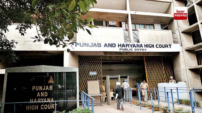 punjab and haryana high court punjab and haryana high court