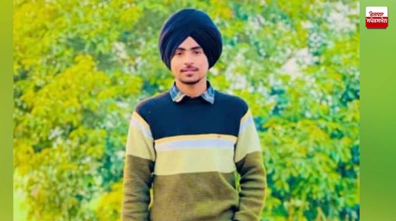 ਮ੍ਰਿਤਕ ਸਤਨਾਮ ਸਿੰਘ (20) ਦੀ ਫਾਈਲ ਫੋਟੋ ਮ੍ਰਿਤਕ ਸਤਨਾਮ ਸਿੰਘ (20) ਦੀ ਫਾਈਲ ਫੋਟੋ
