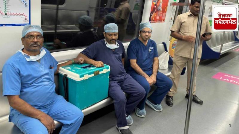 Hyderabad Metro's big success, 'heart' delivered in 13 minutes for heart transplant Hyderabad Metro's big success, 'heart' delivered in 13 minutes for heart transplant