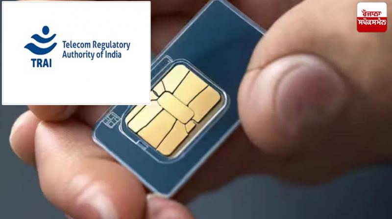 TRAI denied the news of charging for having more than 1 SIM TRAI denied the news of charging for having more than 1 SIM