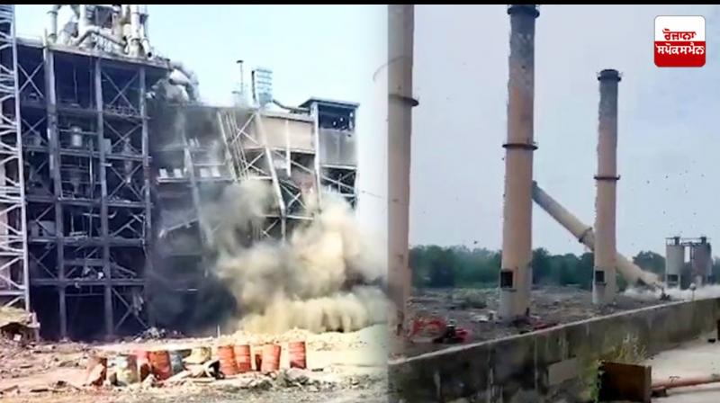 Bathinda Thermal Plant Bathinda Thermal Plant