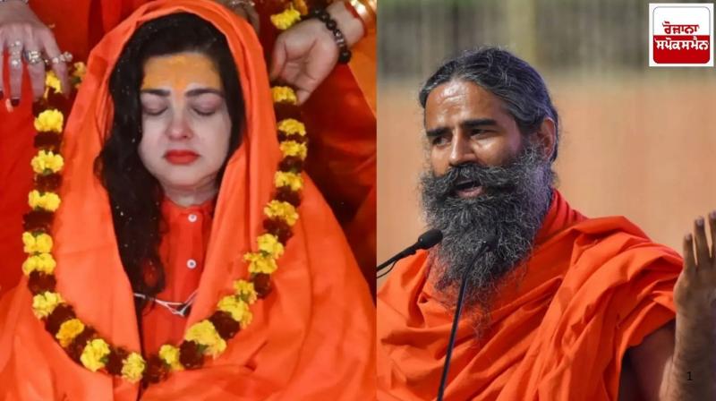 They are making Mahamandaleshwar by catching anyone, Baba Ramdev furious at Mamata Kulkarni's sannyas They are making Mahamandaleshwar by catching anyone, Baba Ramdev furious at Mamata Kulkarni's sannyas