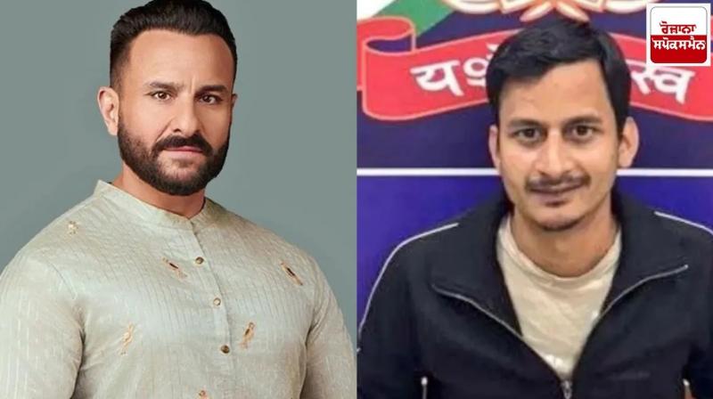 Saif Ali Khan case: A police mistake ruined the life of a young man Saif Ali Khan case: A police mistake ruined the life of a young man