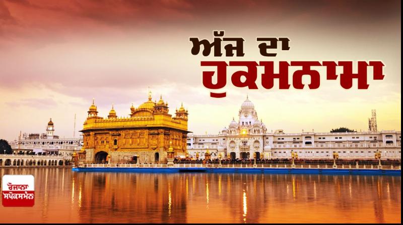 Sachkhand Sri Harmandir Sahib Sachkhand Sri Harmandir Sahib