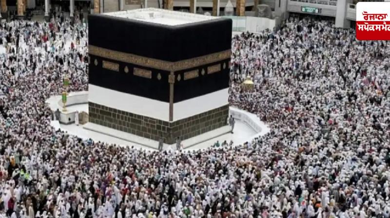 Forms to be filled by July 31 to go on the holy Hajj pilgrimage 2026 from across Punjab Forms to be filled by July 31 to go on the holy Hajj pilgrimage 2026 from across Punjab
