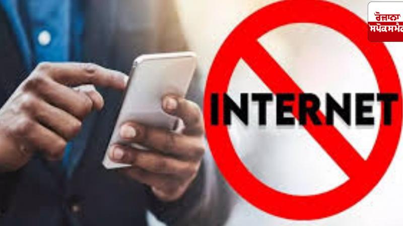 Haryana: Internet and SMS services suspended for 24 hours in Nuh district Haryana: Internet and SMS services suspended for 24 hours in Nuh district