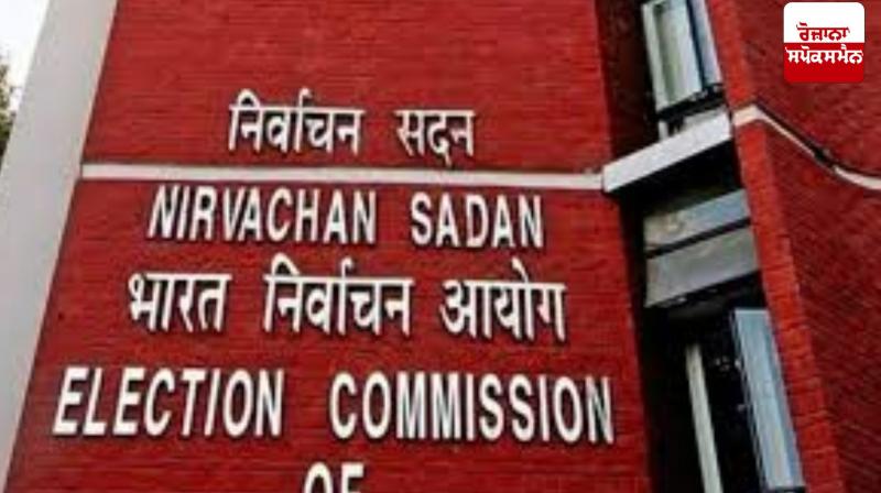 Same number on voter card does not mean voters are fake: Election Commission Same number on voter card does not mean voters are fake: Election Commission