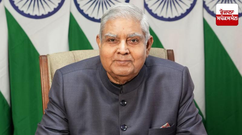 Vice President expresses concern over 'planned and financed religious conversions' Vice President expresses concern over 'planned and financed religious conversions'