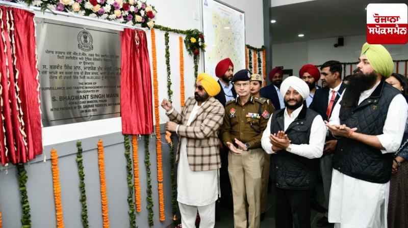 CM launches first phase of city surveillance and traffic management project in Mohali CM launches first phase of city surveillance and traffic management project in Mohali