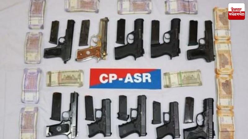 The arms smuggling module operating from across the border has been exposed The arms smuggling module operating from across the border has been exposed